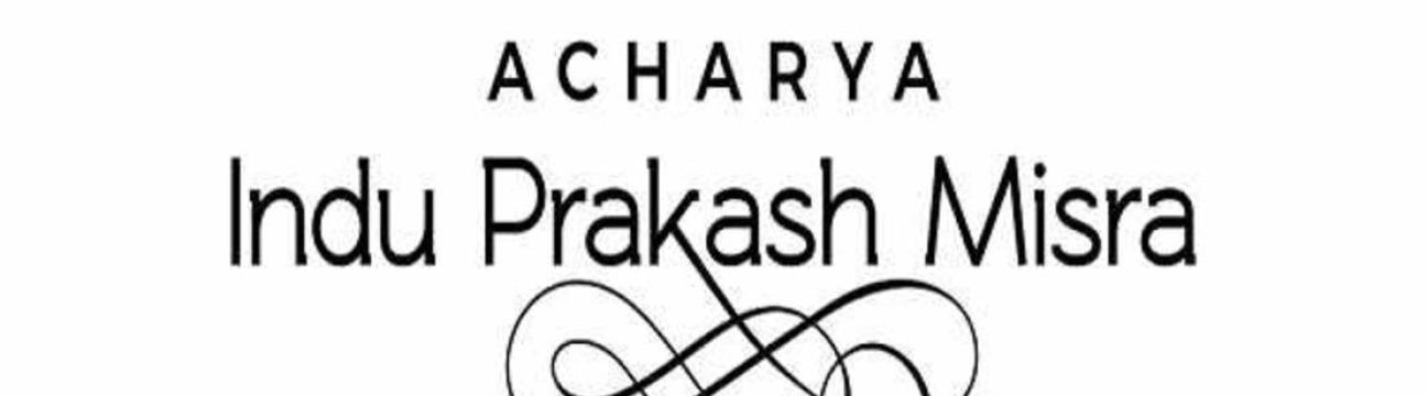 Acharya Indu Prakash Ji