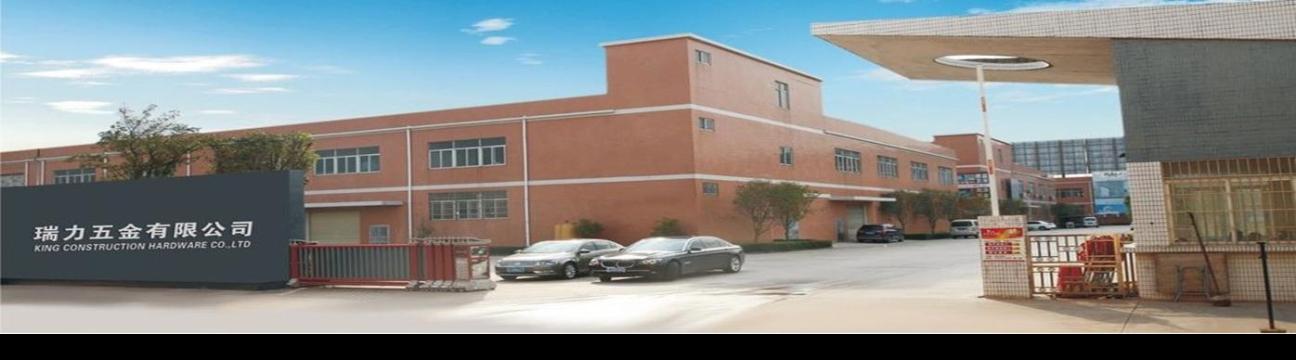 King Construction Hardware Factory